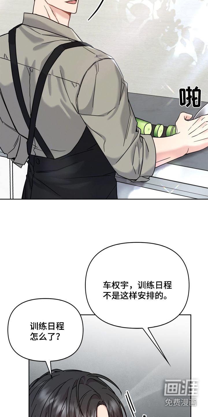 第41章：努力学习