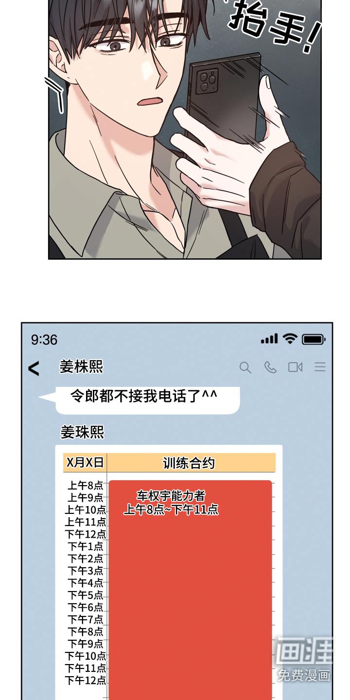 第41章：努力学习