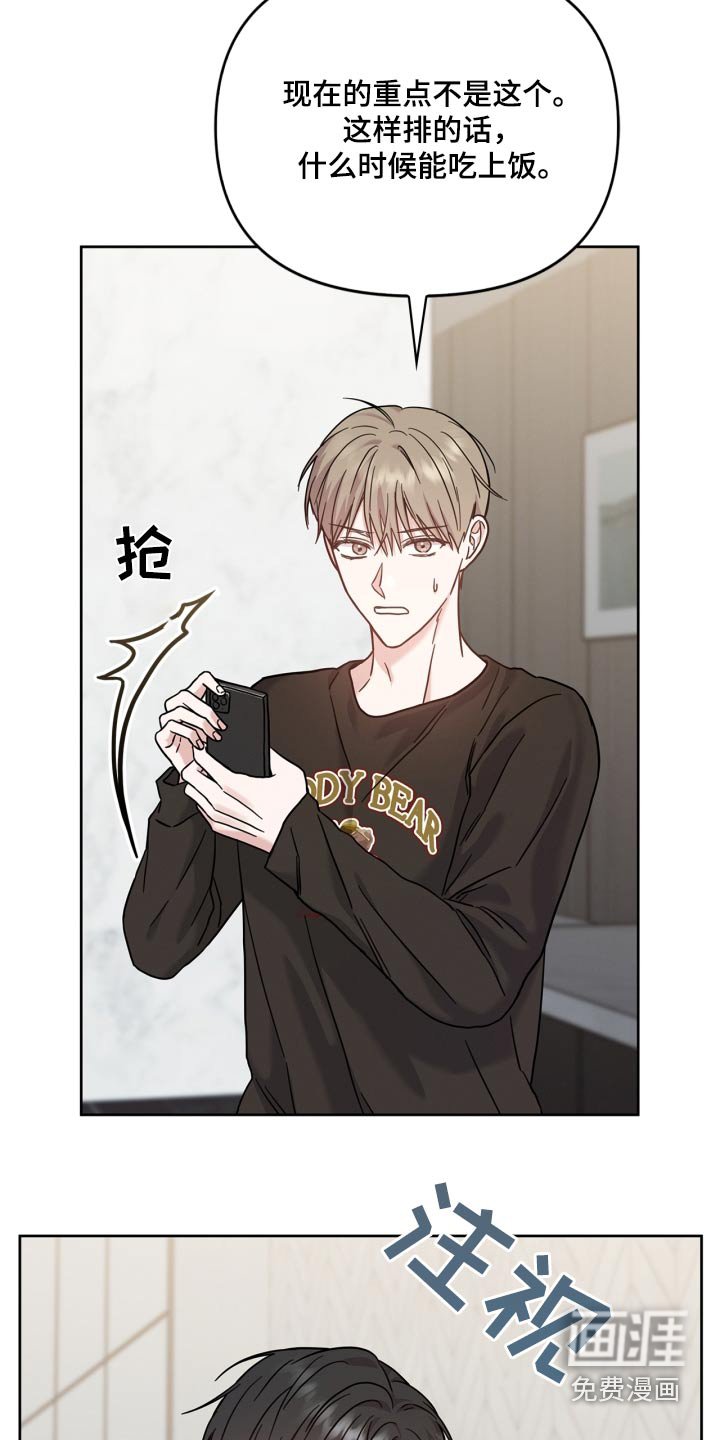 第41章：努力学习