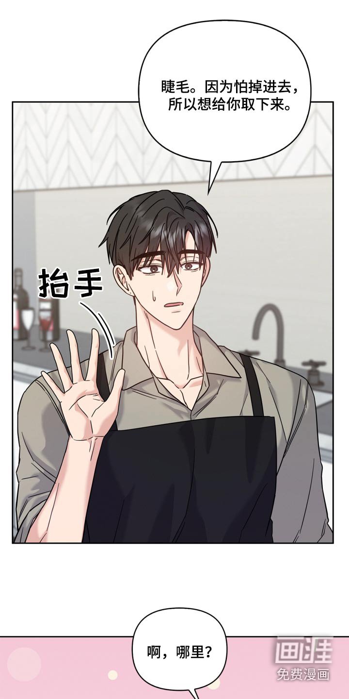 第42章：必须吃饭