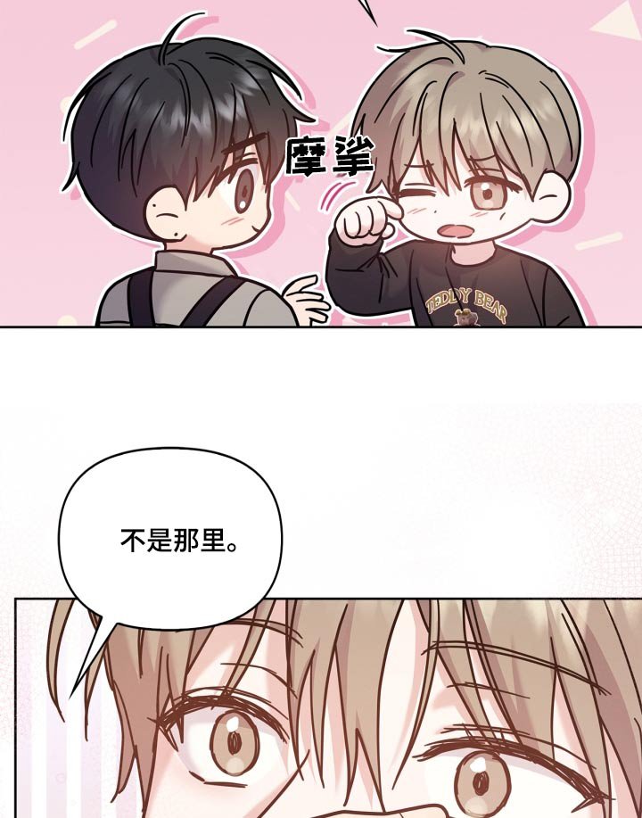第42章：必须吃饭