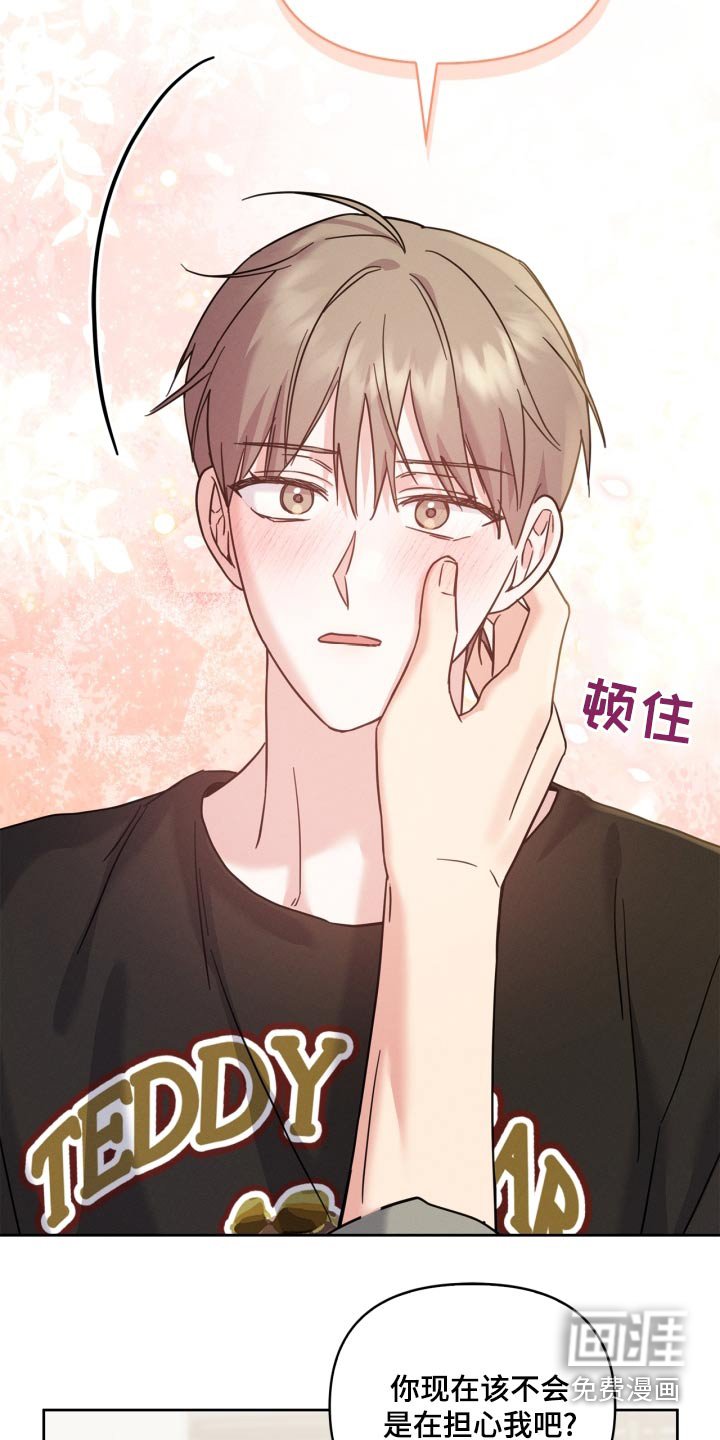 第42章：必须吃饭