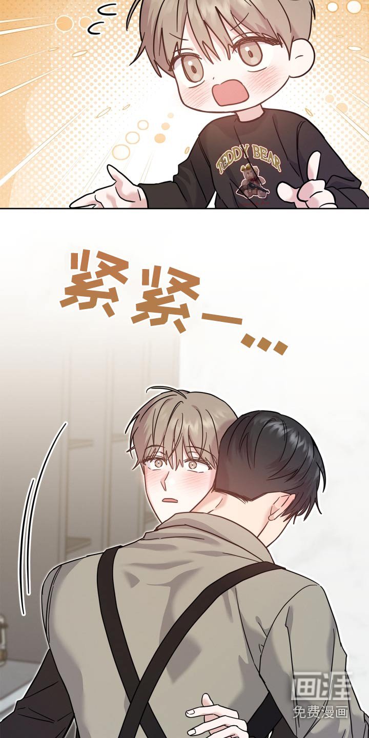 第42章：必须吃饭