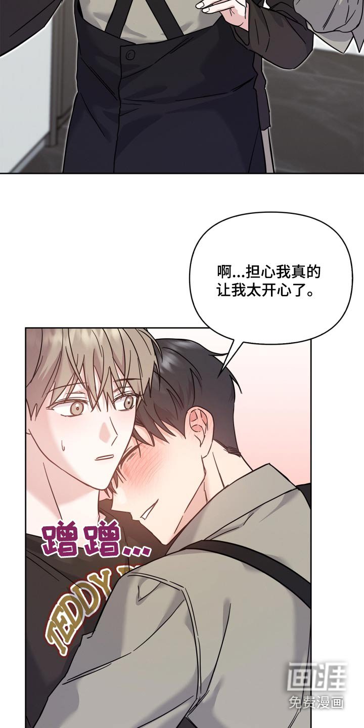 第42章：必须吃饭
