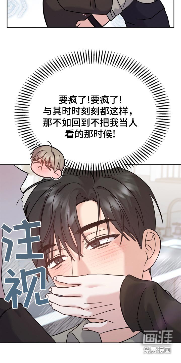 第42章：必须吃饭