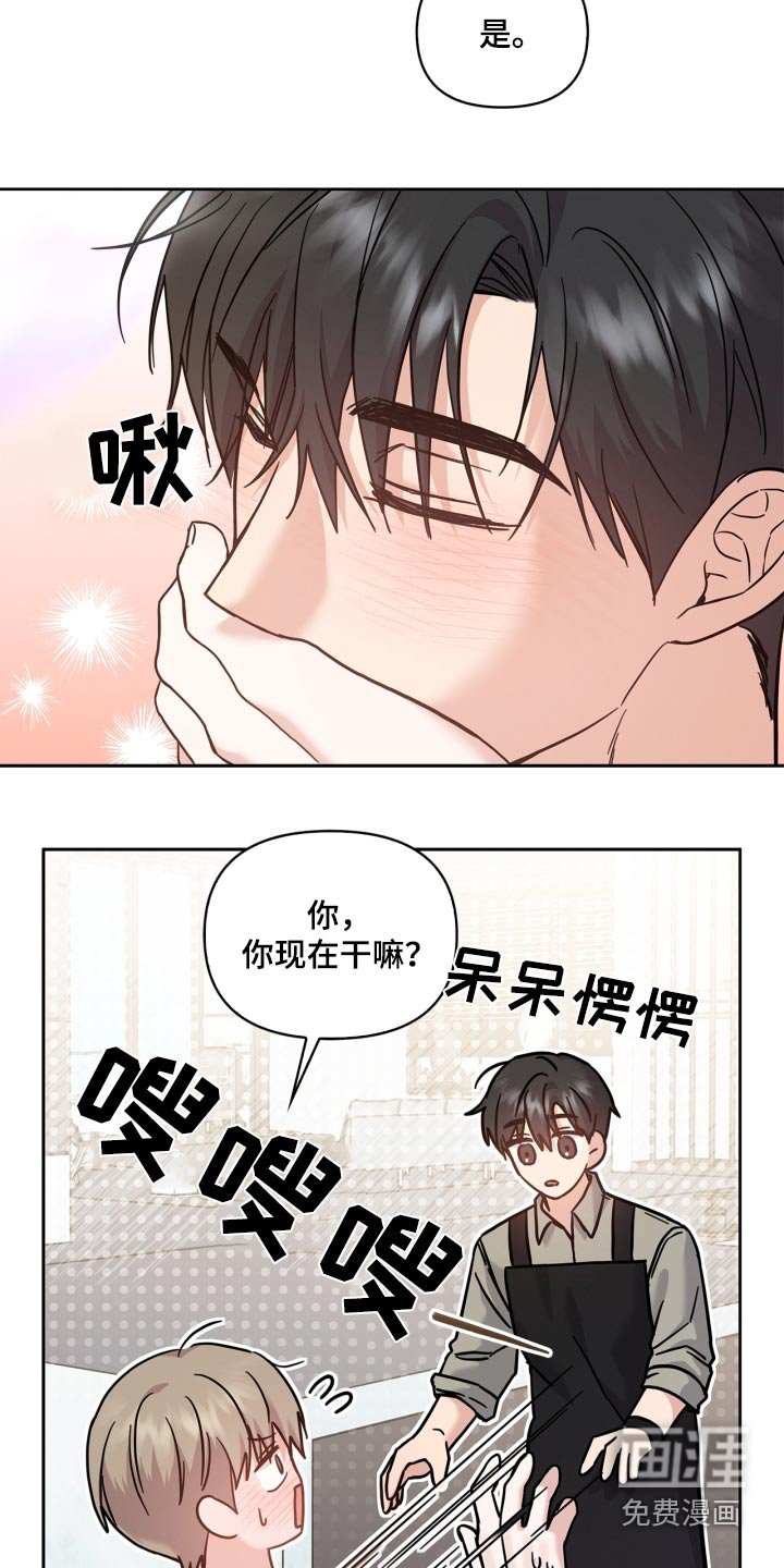 第42章：必须吃饭