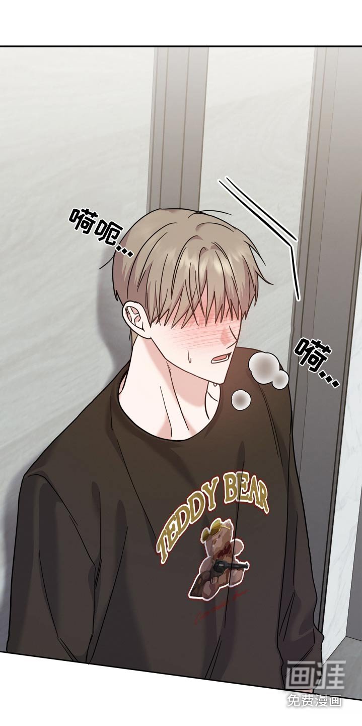 第42章：必须吃饭