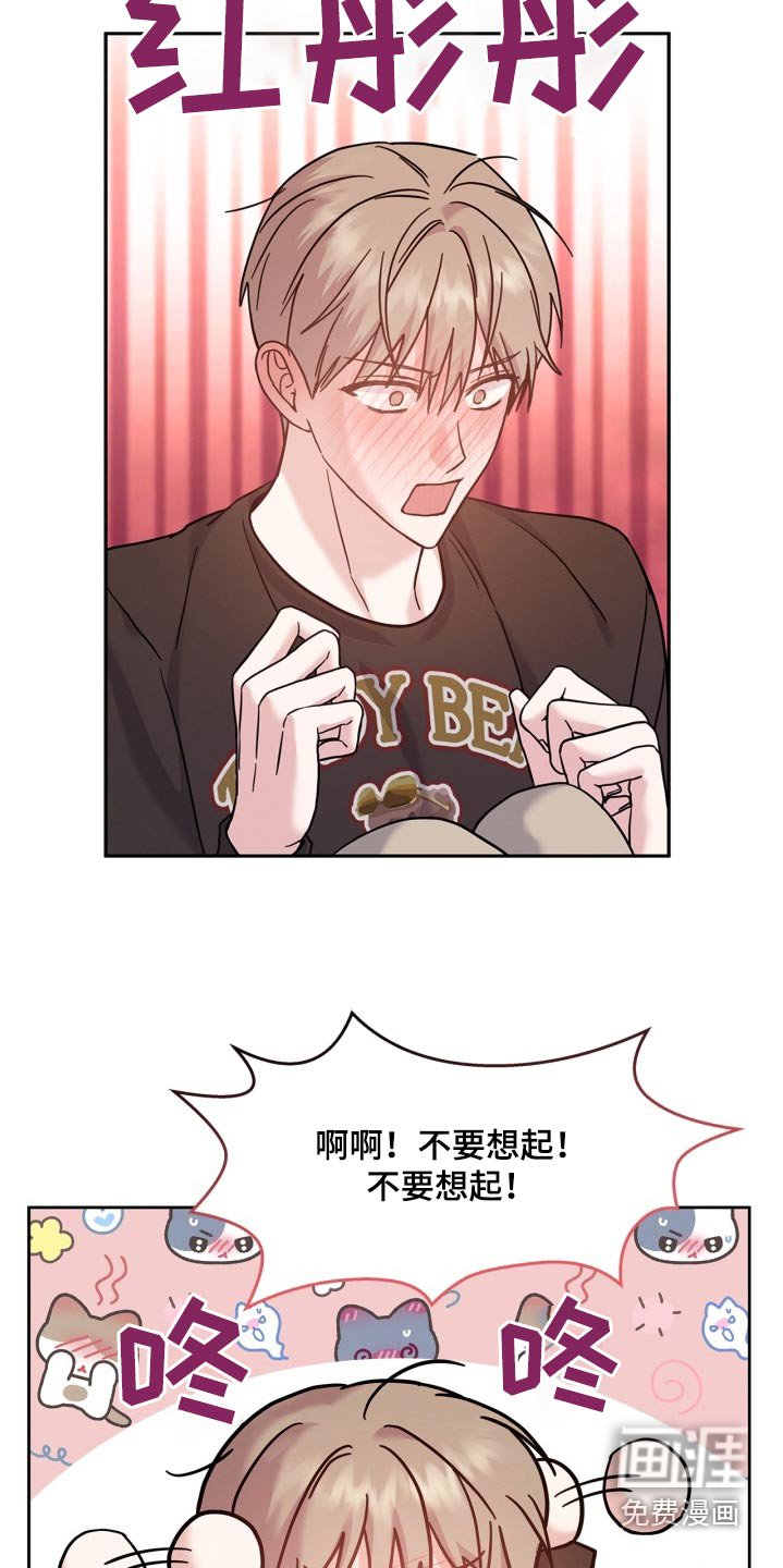 第42章：必须吃饭