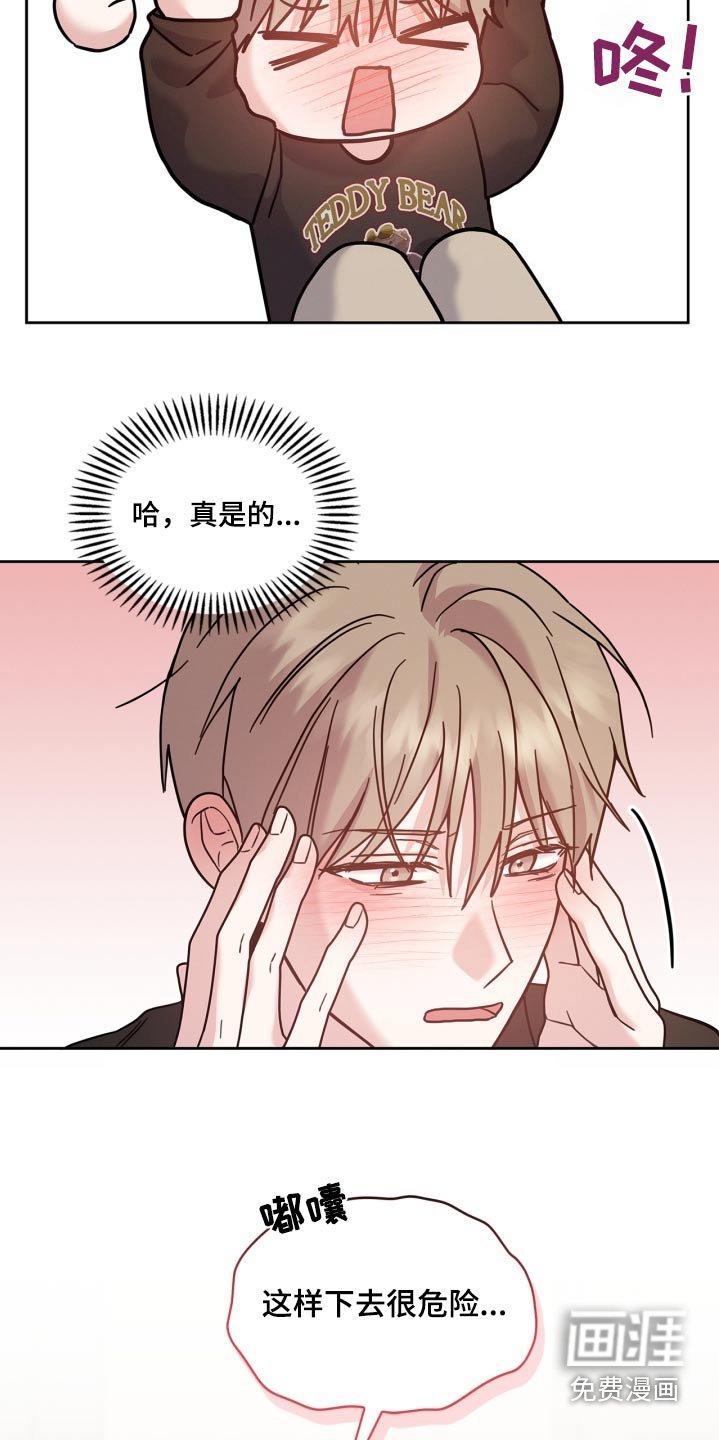 第42章：必须吃饭