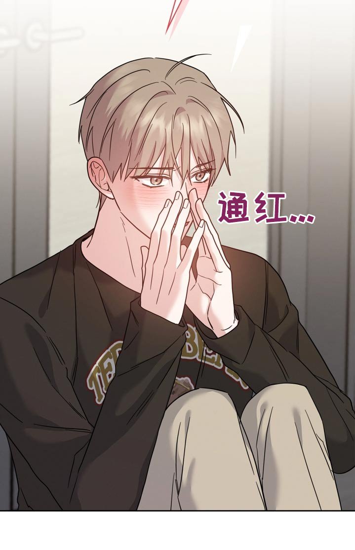 第42章：必须吃饭