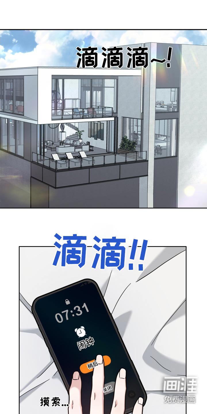 第43章：难为情