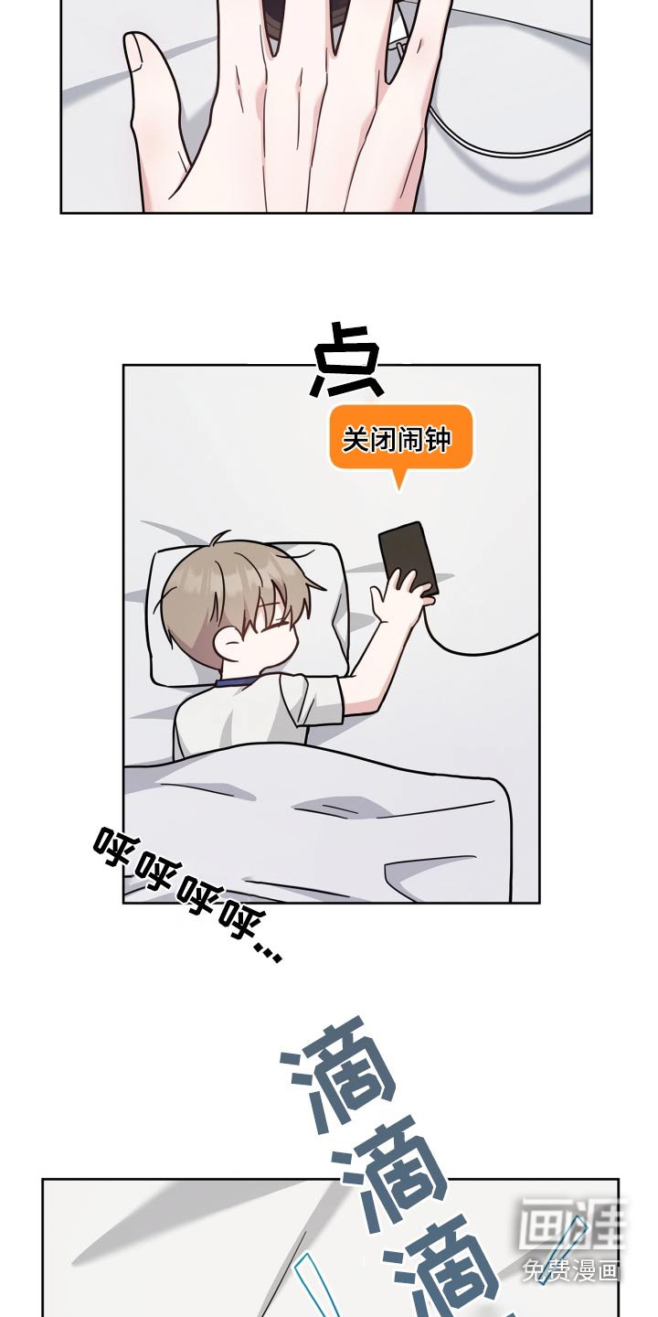 第43章：难为情