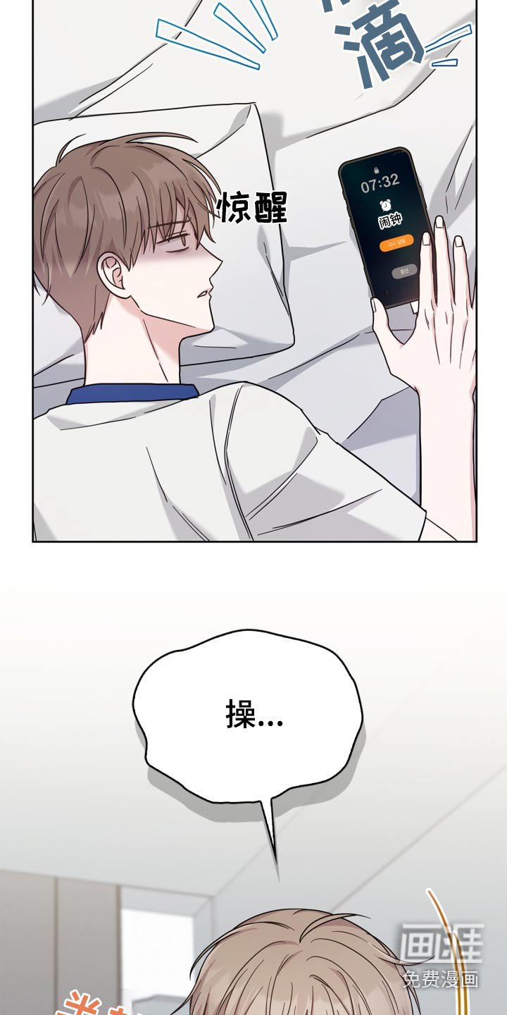 第43章：难为情