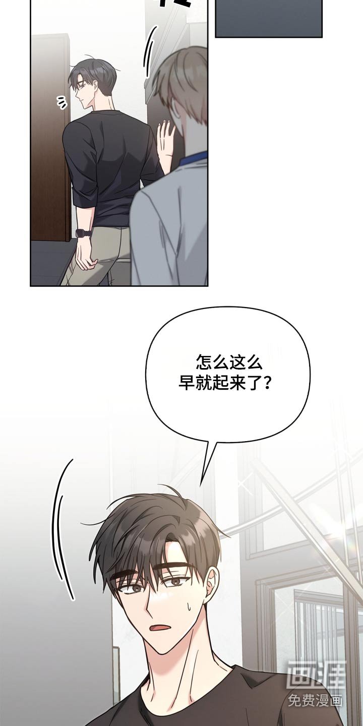 第43章：难为情