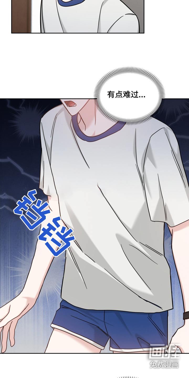 第43章：难为情