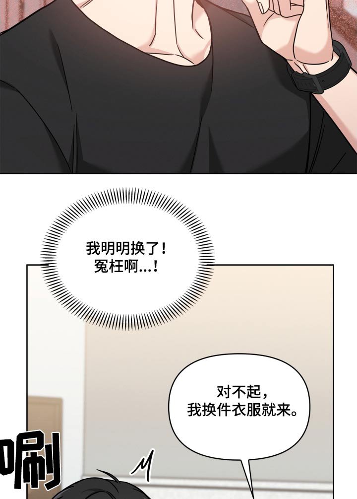 第43章：难为情