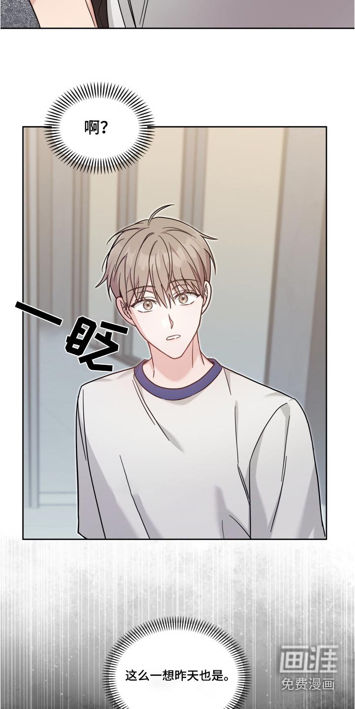 第43章：难为情