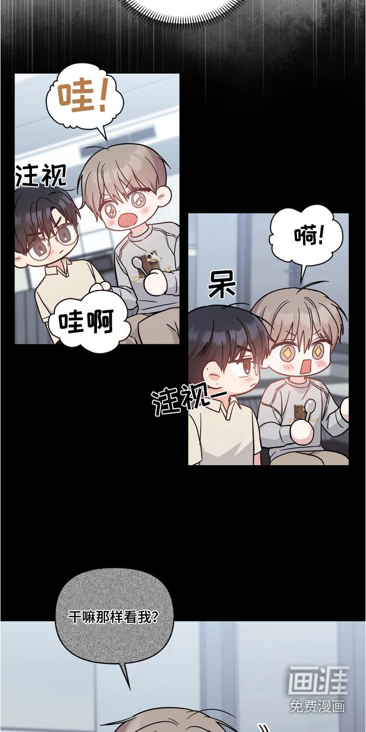 第43章：难为情