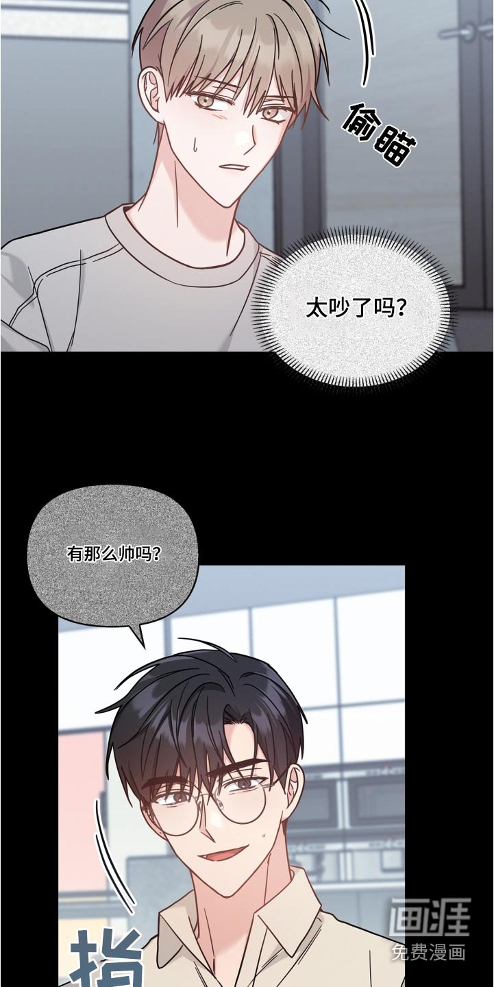 第43章：难为情
