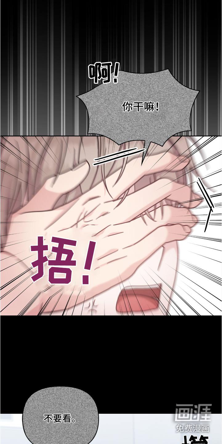 第43章：难为情