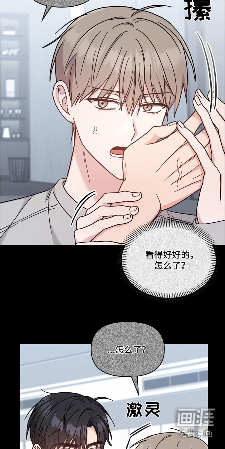 第43章：难为情