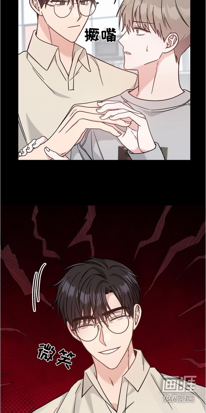 第43章：难为情