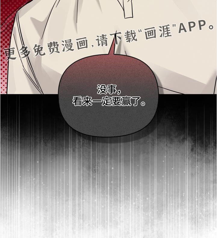 第43章：难为情