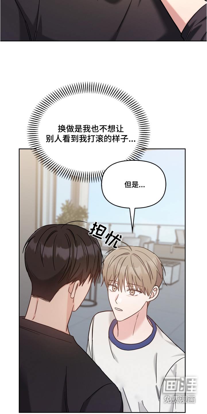 第44章：怎么又回来了
