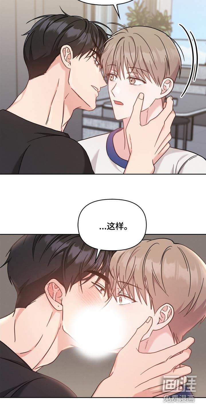 第44章：怎么又回来了