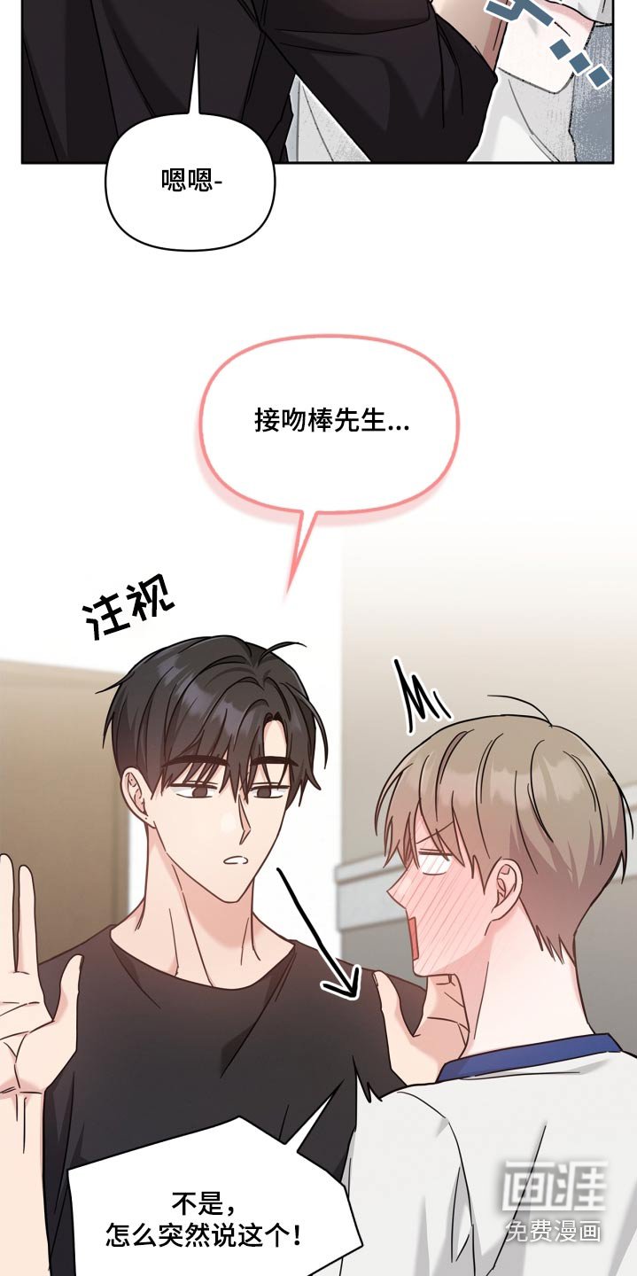 第44章：怎么又回来了