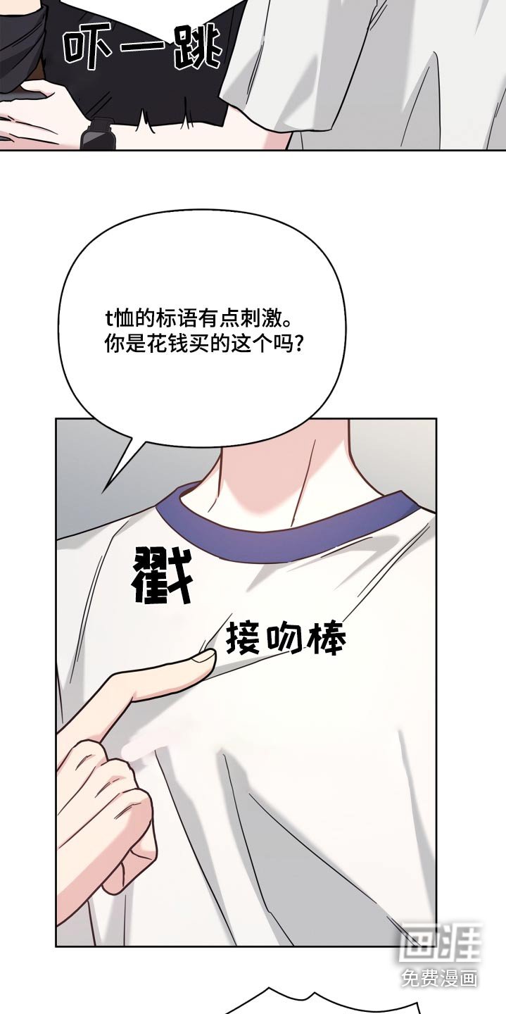 第44章：怎么又回来了
