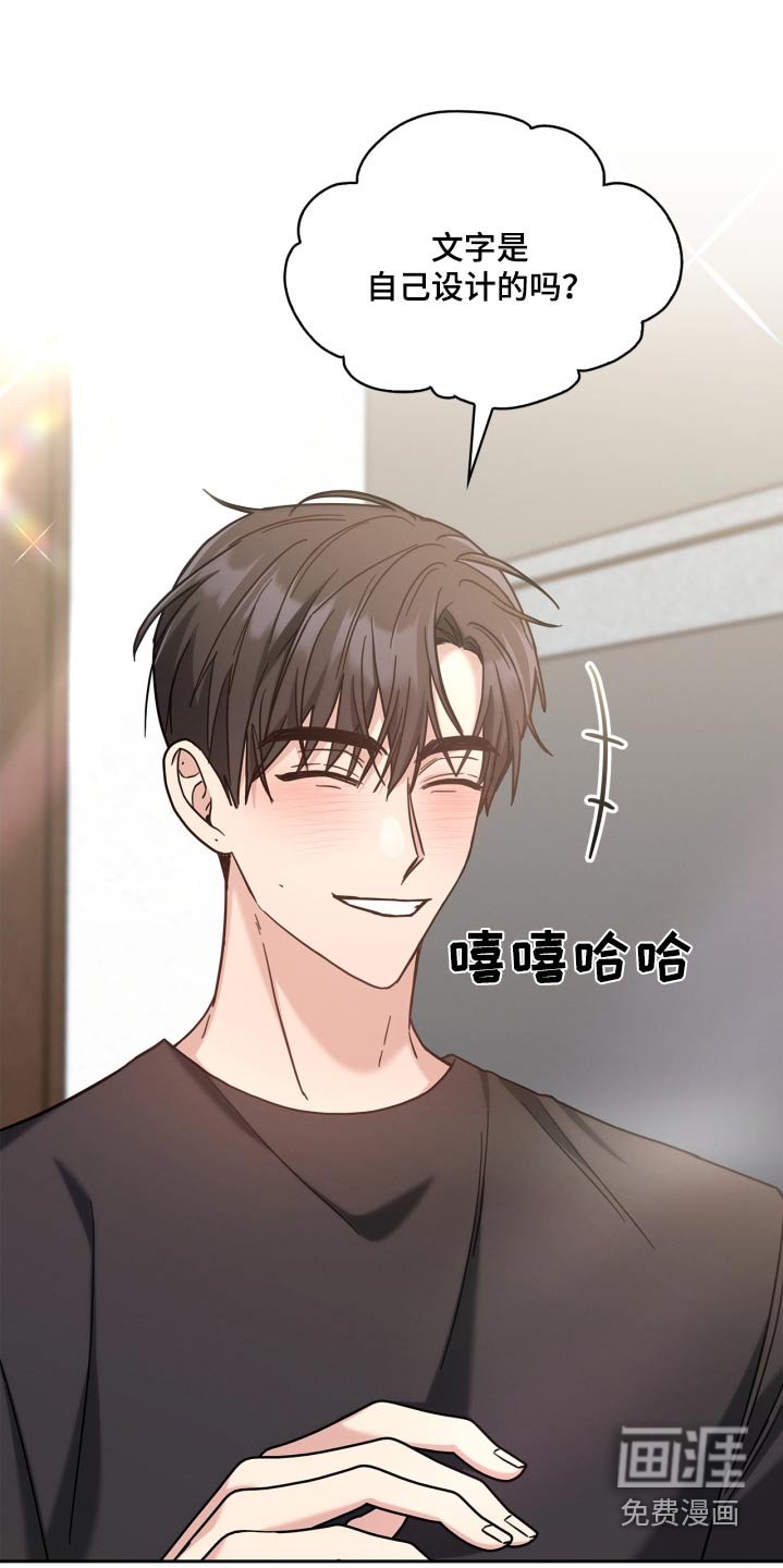 第44章：怎么又回来了