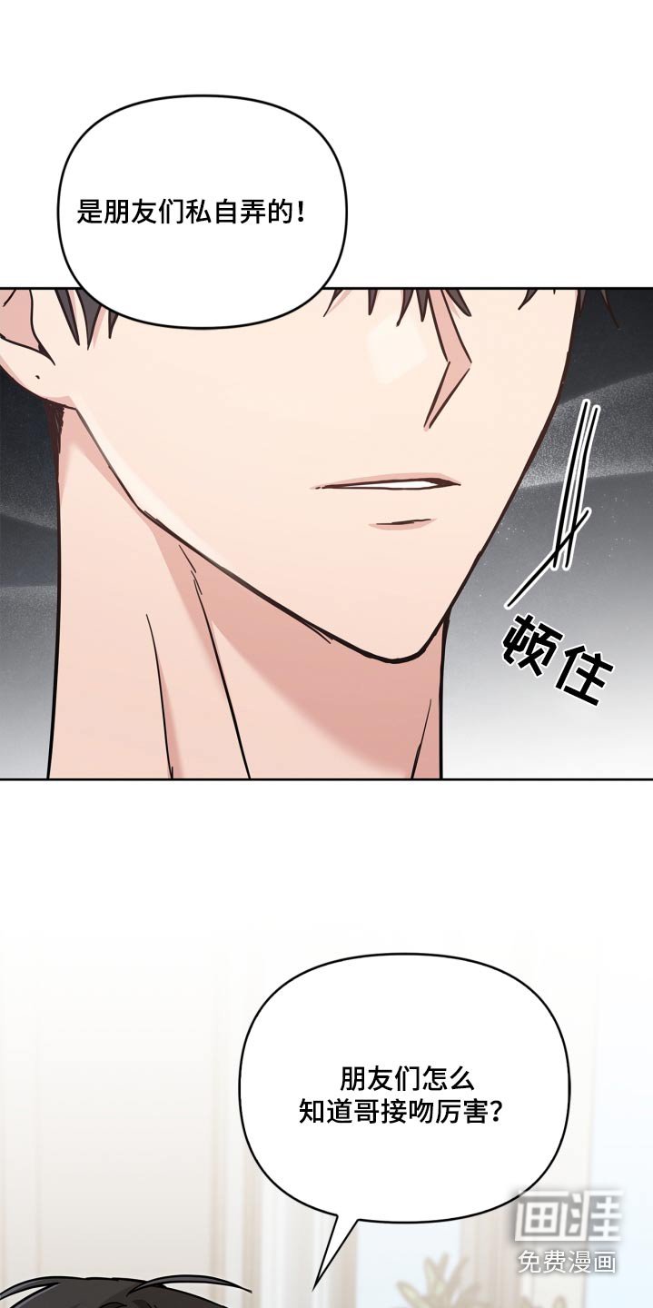第44章：怎么又回来了