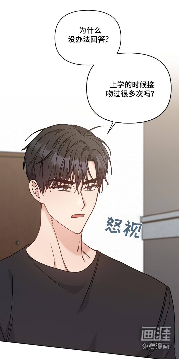 第45章：没有信号
