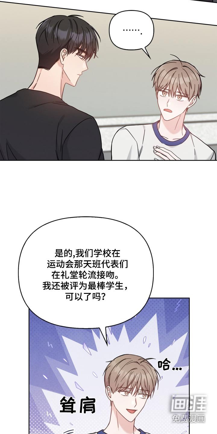 第45章：没有信号