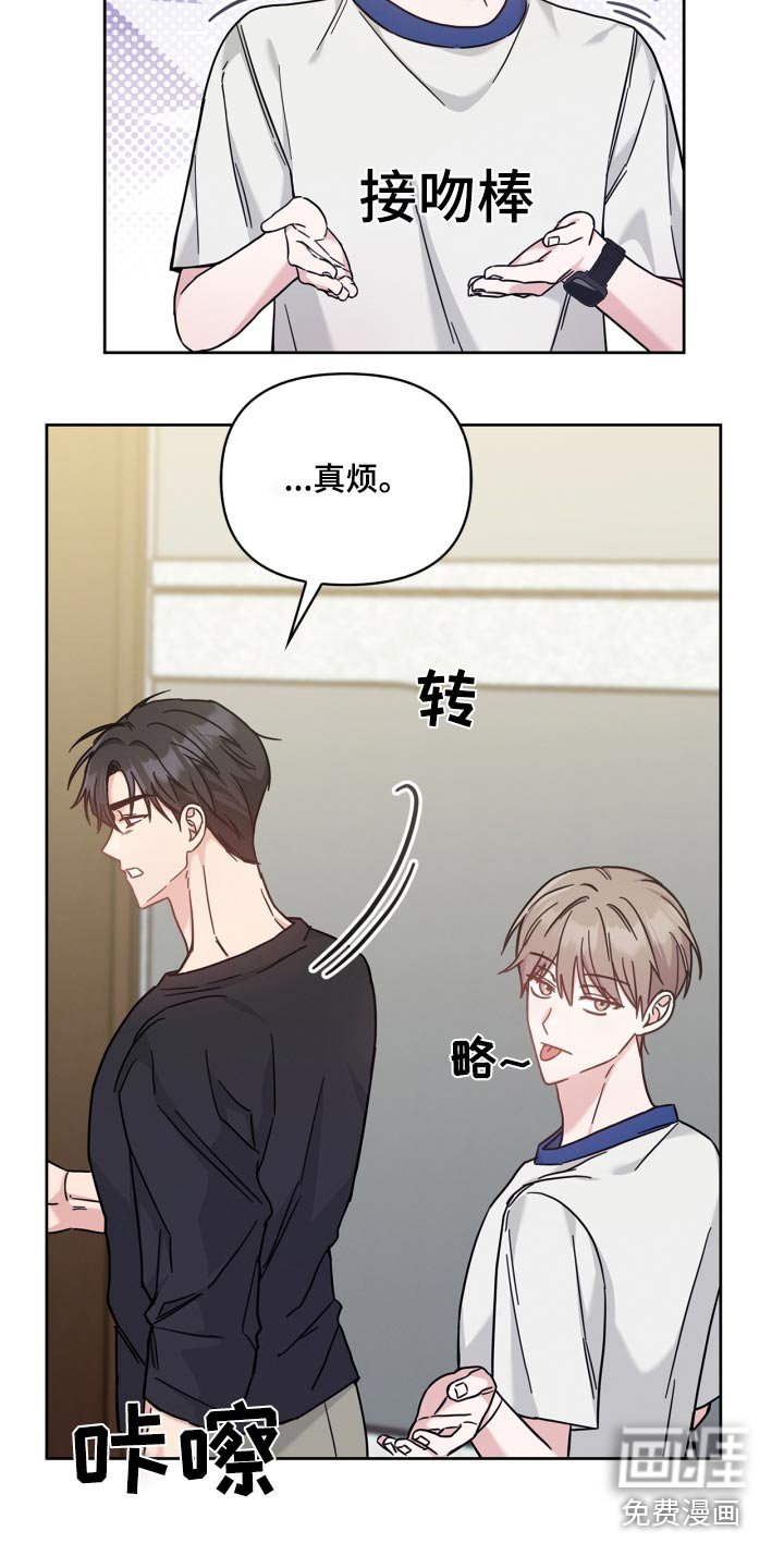 第45章：没有信号