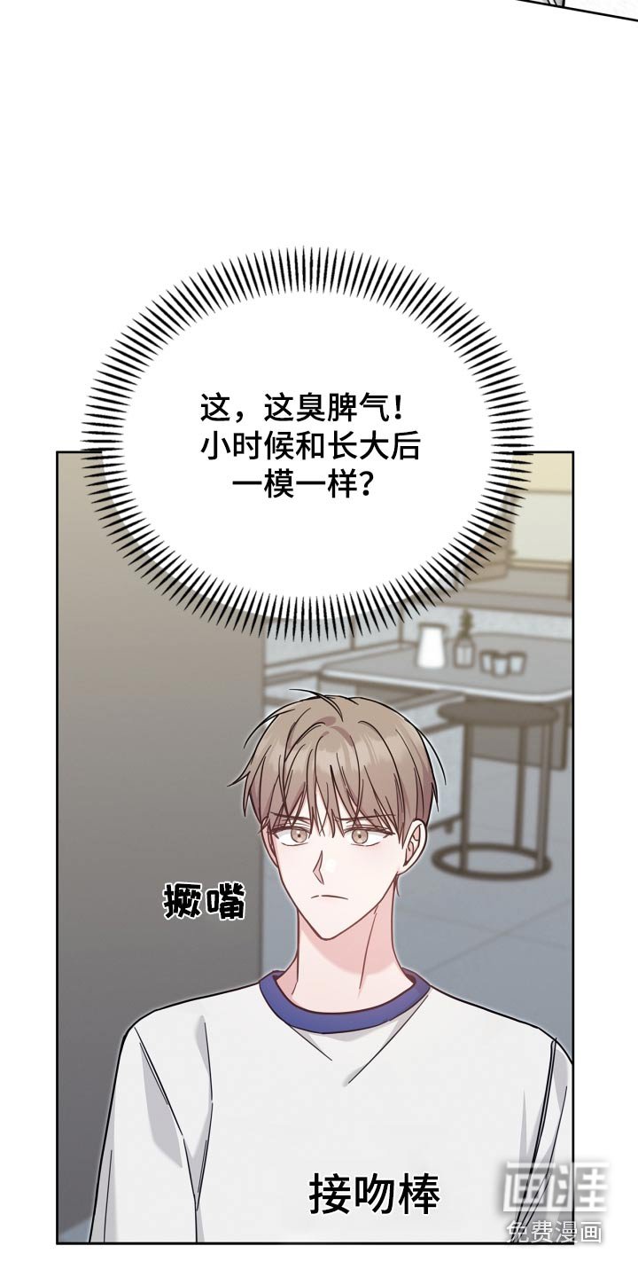 第45章：没有信号