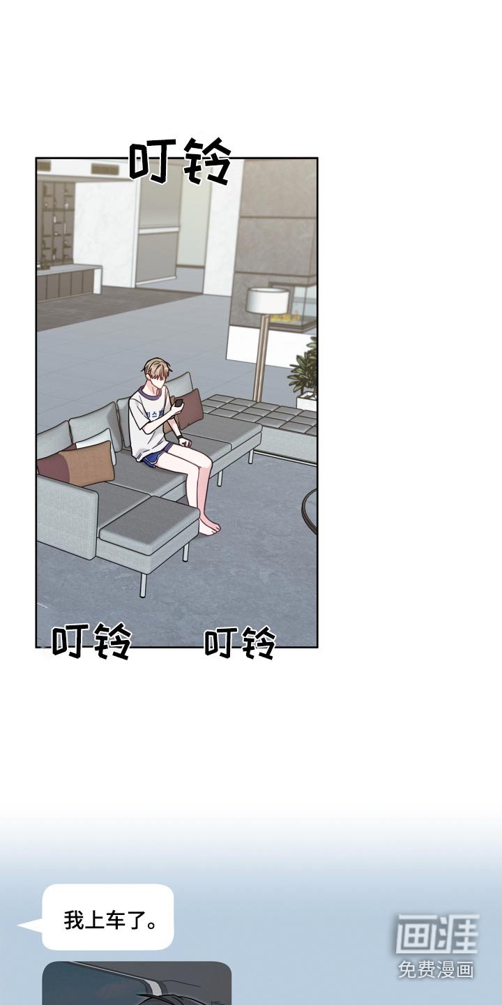 第45章：没有信号