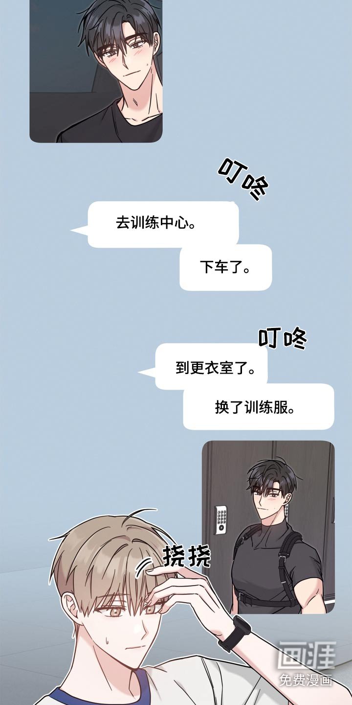 第45章：没有信号