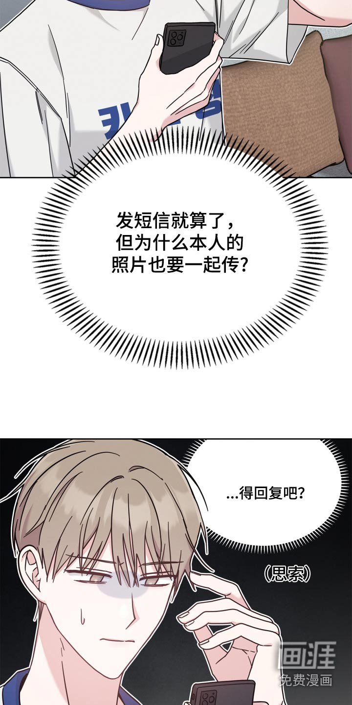 第45章：没有信号
