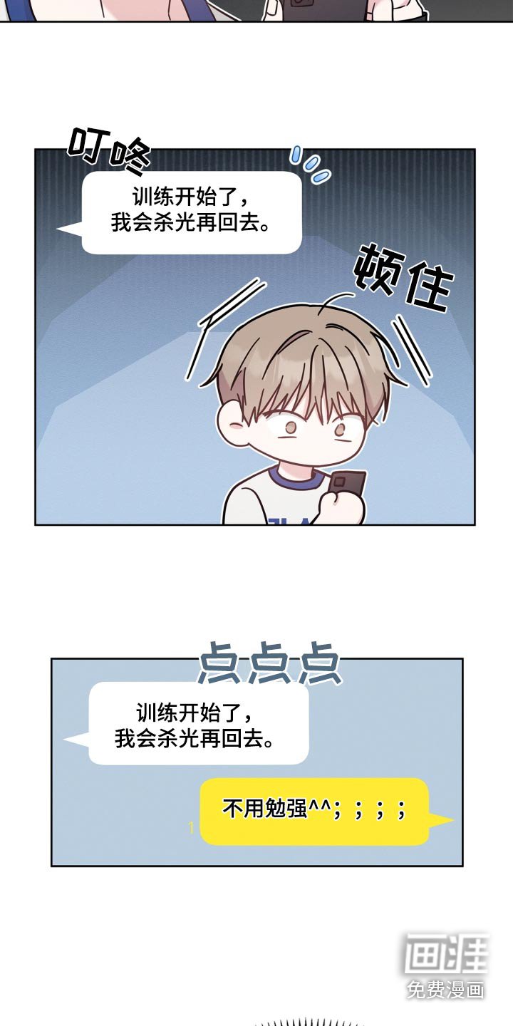 第45章：没有信号