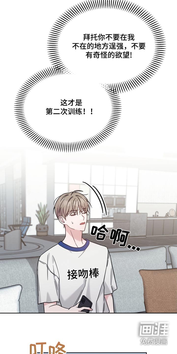 第45章：没有信号