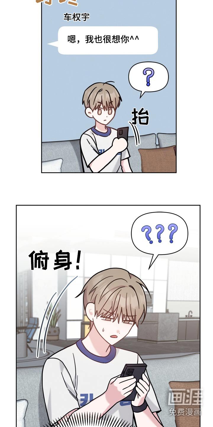第45章：没有信号