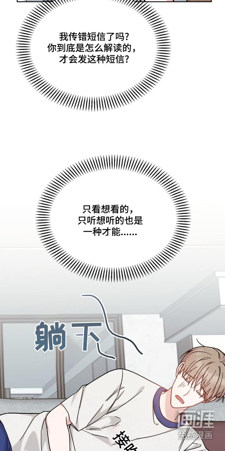 第45章：没有信号