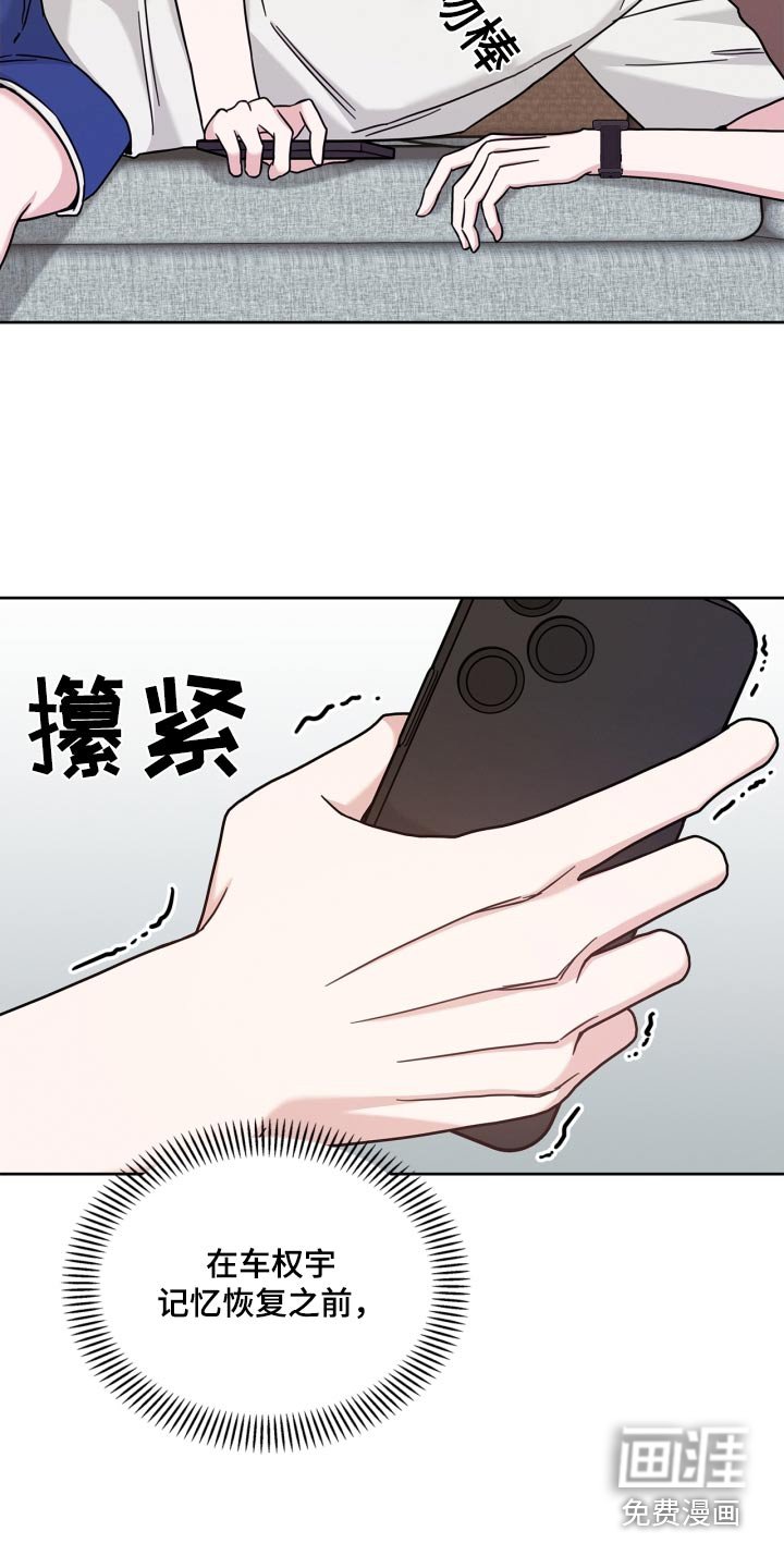 第45章：没有信号