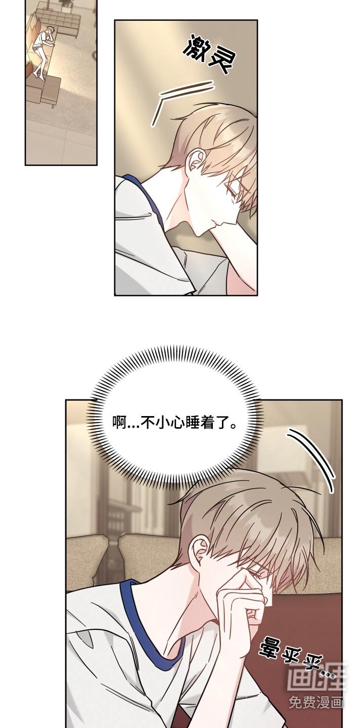第45章：没有信号
