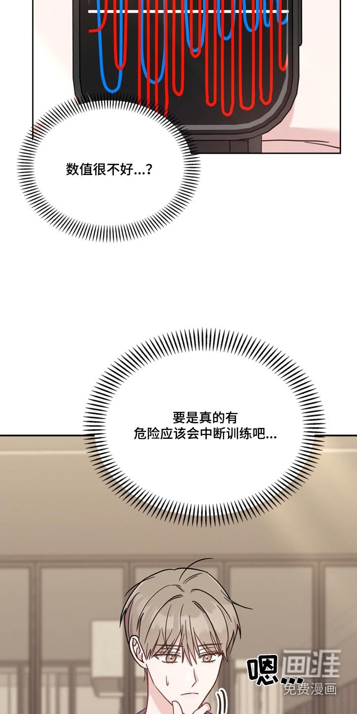 第45章：没有信号