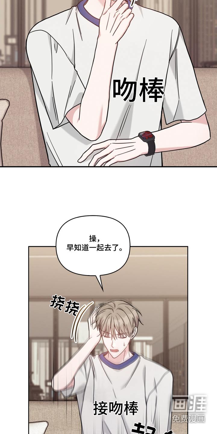 第45章：没有信号