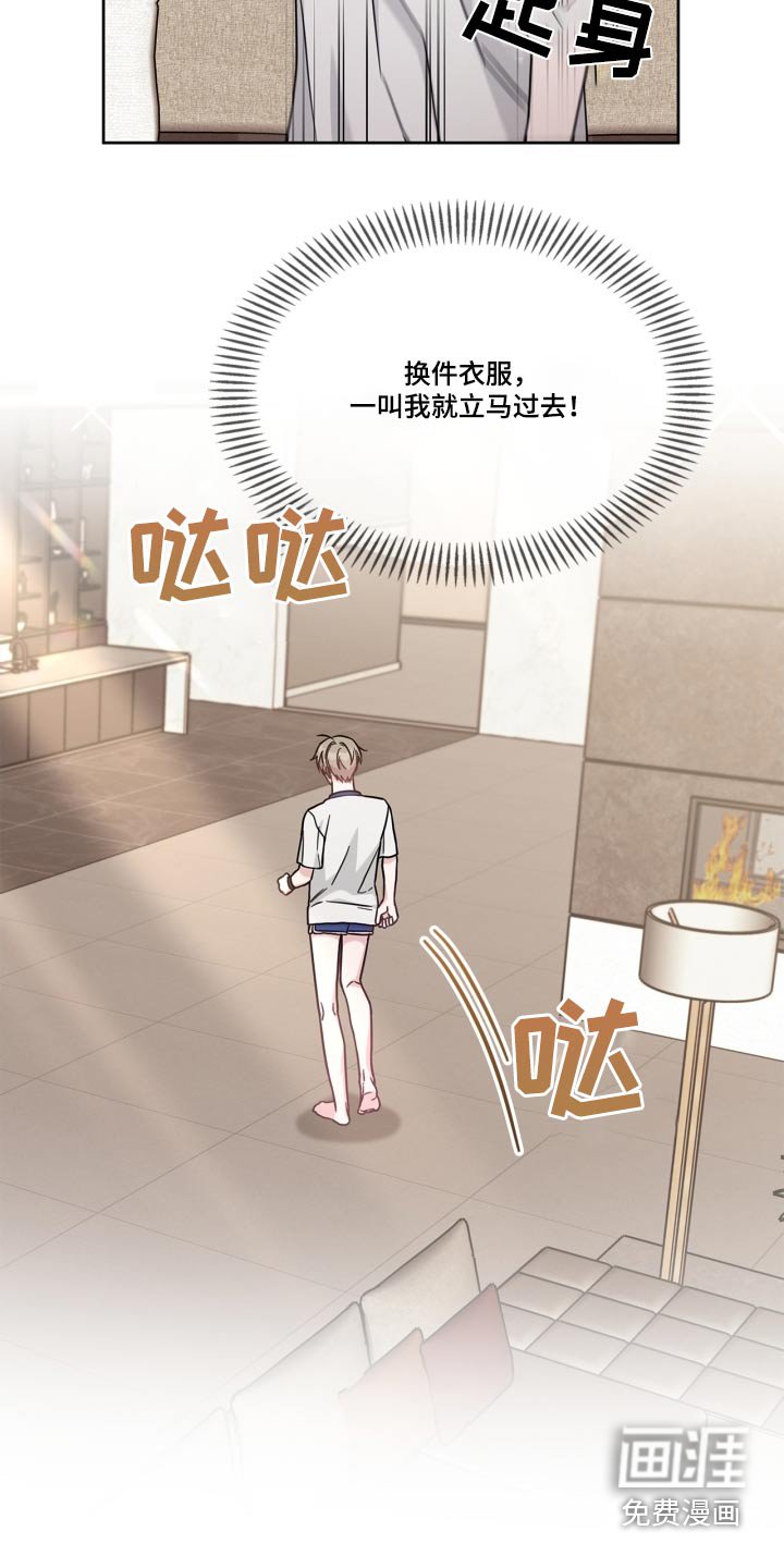 第45章：没有信号