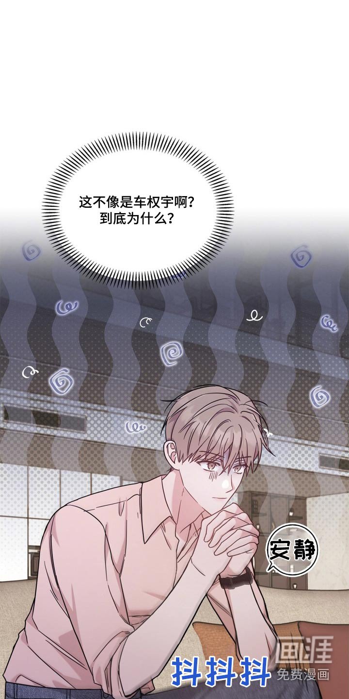 第45章：没有信号